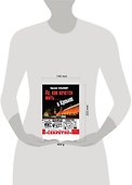 Ах, как хочется жить… в Кремле - 1