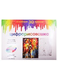 Набор для творчества Белоснежка Живопись на картоне 30*40см Поцелуй под дождем