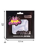 Наполнение для слайма «Фольга Серебро», Slimer - 1