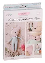 Набор для шитья Мягкая игрушка «Котик Гарри» 18*22*2см 3640006
