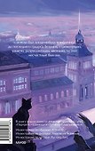 Петербургские повести. Вечные истории. Young Adult - 1