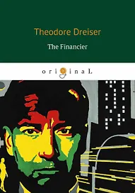 The Financier = Финансист: на английском языке