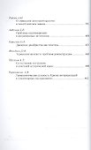 Источниковедение культуры. Альманах. Выпуск 2 - 2