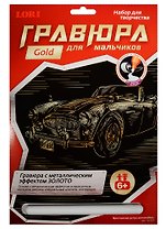 LORI Гр-203 Гравюра золото Ретро-автомобиль Ford (6+) (без рамки) (упаковка)