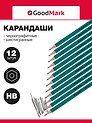 Карандаши чернографитные 12 штук "Education", пластиковые, GoodMark