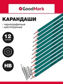 Карандаши чернографитные «Education», GoodMark, 12 штук