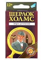 Игра детская настольная "Шерлок Холмс. Cards"