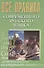 Все правила современного русского языка (Просцевичюс) - 0