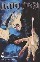 Jujutsu Kaisen, Vol. 4
