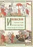 Именослов. История языка. История культуры - 0