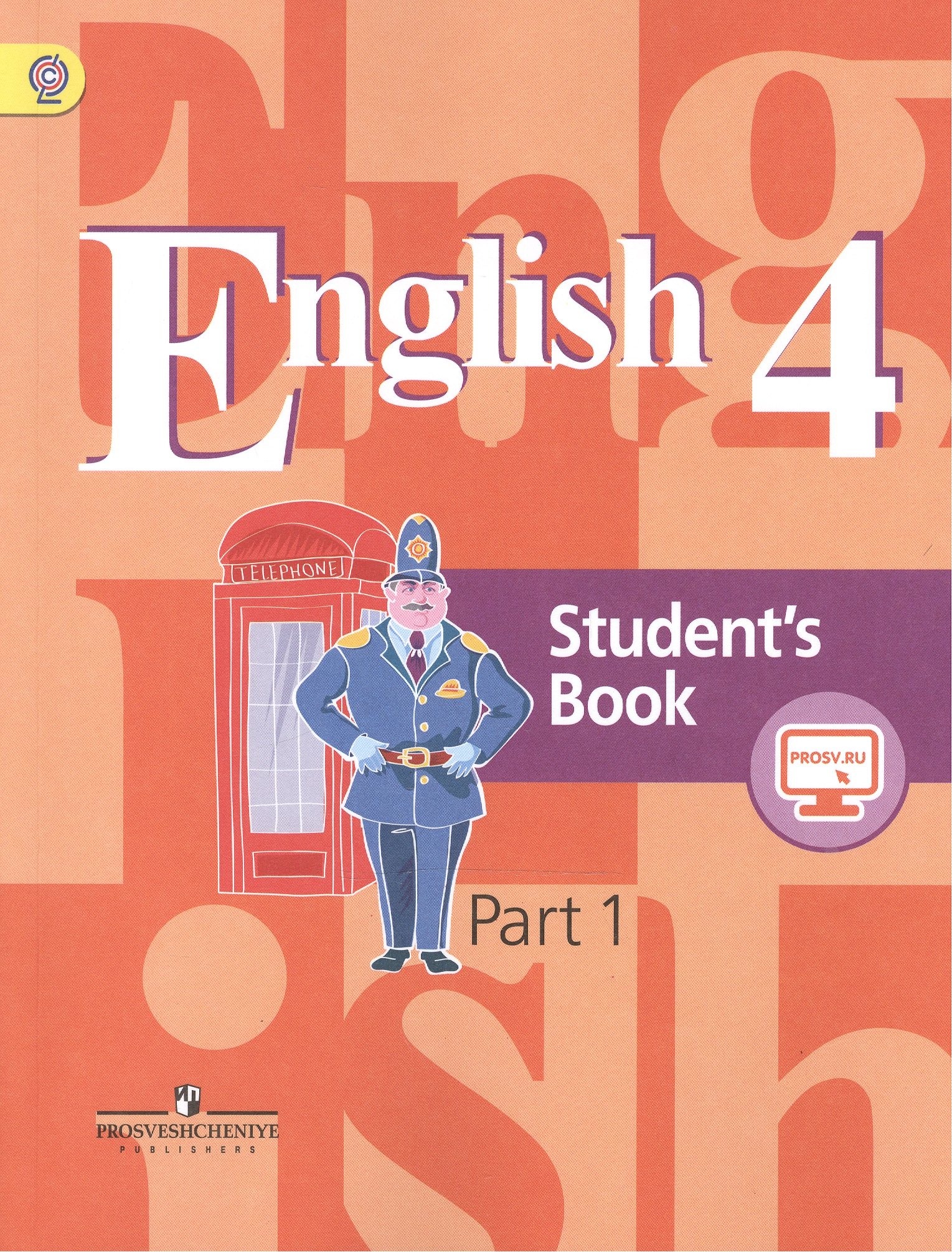  English. Английский язык. 4 класс. Учебник. В 2-х частях. Комплект из 2-х книг
