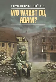 Wo warst du, Adam?