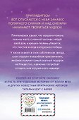 Чудеса в полярную ночь - 1