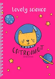 Ежедневник Catronaut (розовый) А5, твердая обложка, 192 стр.