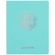 Дневник школьный Listoff, "Silver Lines. Amazing"