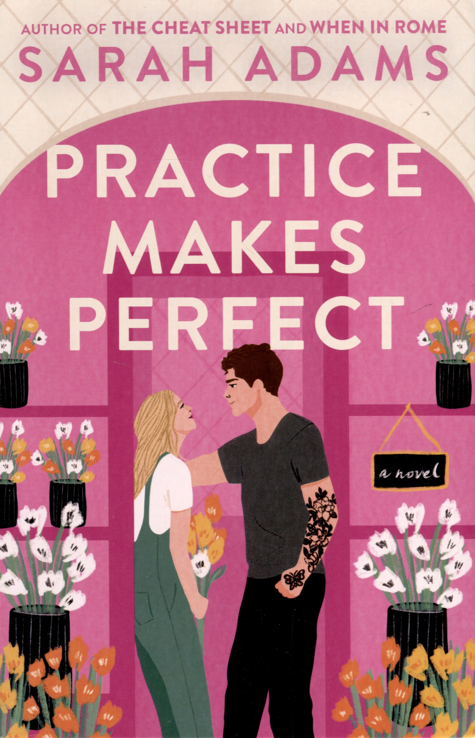 Обложка книги «Practice Makes Perfect»