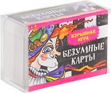 Безумные карты (новое оформление)