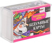 Настольная игра «Взрывная игра Безумные карты», Издательство Эксмо