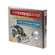 Конструктор металлический №3 (для уроков труда) 292 элементов