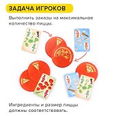 Настольная игра «Делиссимо», Банда умников - 2