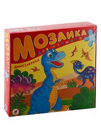Пазл «Динозаврики» 24 элемента, макси, мозаика для малышей, Дрофа-Медиа