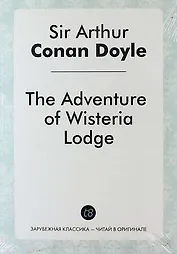 The Adventure of Wisteria Lodge