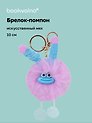 Брелок-помпон "Чудик" (фиолетовый) (иск.мех) (10см) (12-20251204-NB_78)