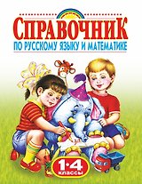 Я привлекаю силу Вселенной для здоровья и изобилия