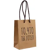 Пакет А6 "ТО, ЧТО ТЫ ХОТЕЛ" крафт, нейтр.