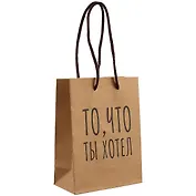 Пакет А6 "ТО, ЧТО ТЫ ХОТЕЛ" крафт, нейтр.