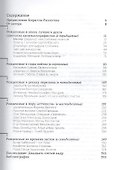 24 кадра ПРАВДЫ pro кино - 1