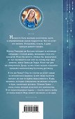 Невест так много, он один - 1