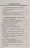 Диктанты по русскому языку. 9 класс: к учебнику Л.А. Тростенцовой и др. "Русский язык. 9 класс". ФГОС. 2-е издание, переработанное и дополненное - 1