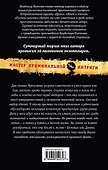 Не лезьте в душу к пацану - 1
