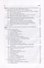 Diagnostic radiology - 2