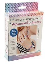Набор для творчества. Украшения из бисера "Изысканое сияние"