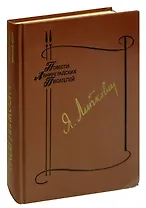 Так мало нас осталось. Забытая дорога