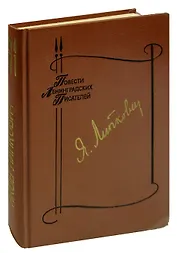 Так мало нас осталось. Забытая дорога