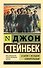 В битве с исходом сомнительным - 0