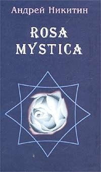 

Rosa Mystica