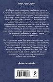 Дрянь такая! - 1