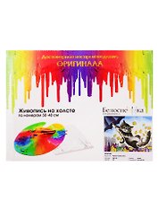 Набор для творчества Белоснежка Живопись на холсте 30*40см Зонтик 040-AS
