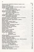 Реклама, ее значение, происхождение и история. Примеры рекламирования - 2