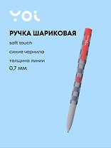 Ручка шариковая синяя "Гранж", soft touch, Yoi