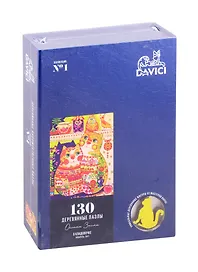Пазл 130 деревянный В кладовочке (7-01-33-130) (192х256мм) (DAVICI) (коробка)
