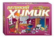 Настольная Игра Step puzzle Викторина Великий химик (Твой кругозор)