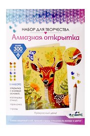 Набор для творчества Origami. Алмазная открытка «Прекрасный день!»