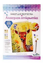 Набор для творчества Origami. Алмазная открытка «Прекрасный день!»