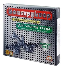 Металлический конструктор «Набор №2», Десятое королевство