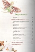 Текстильные ангелы-хранители: мастер-классы и выкройки от Nkale - 1